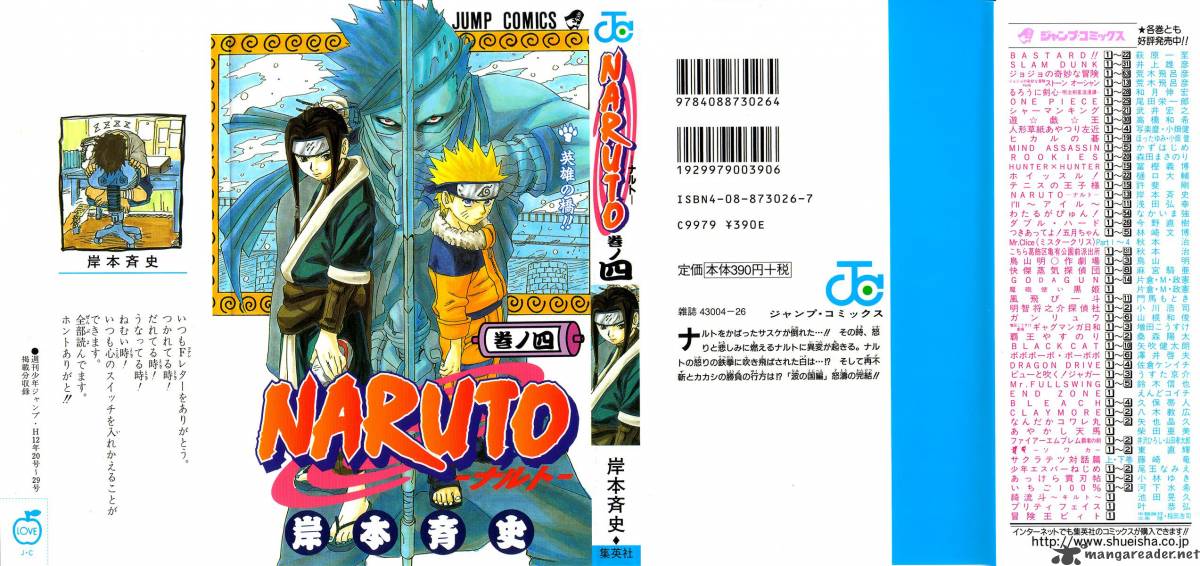 Naruto 28 1