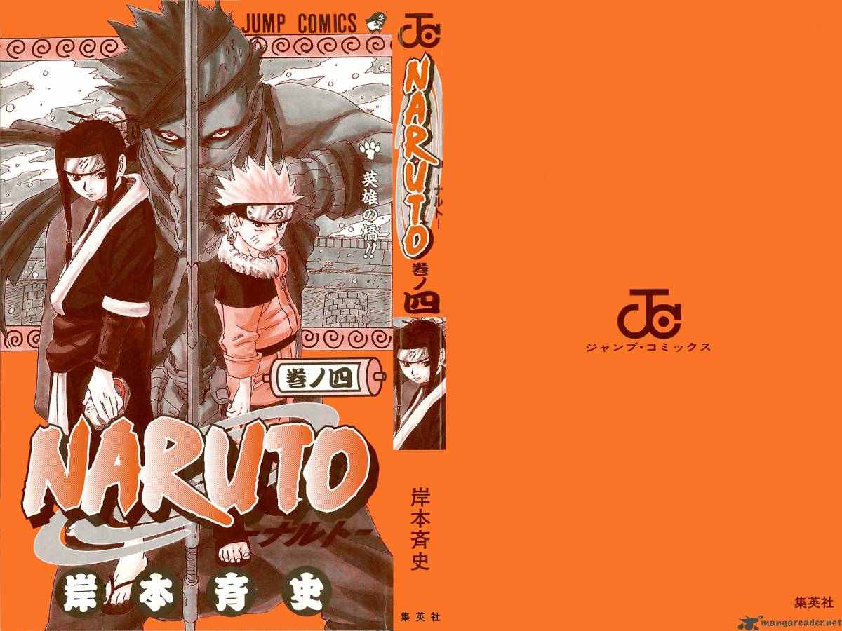 Naruto 28 2