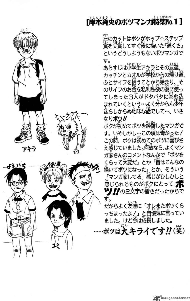 Naruto 28 24