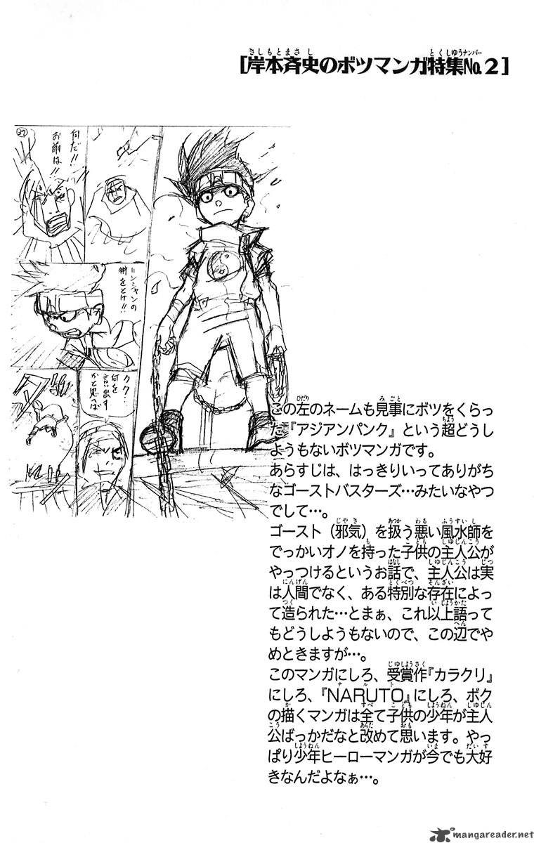 Naruto 29 20