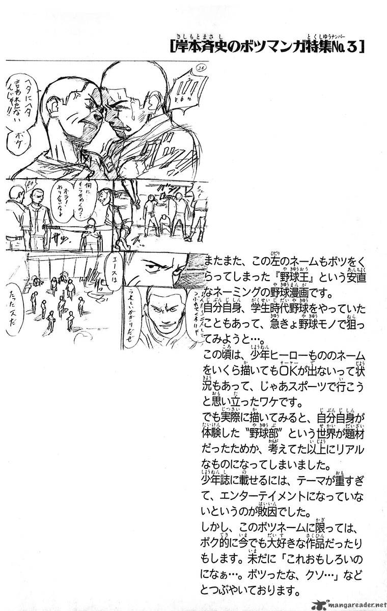 Naruto 32 20