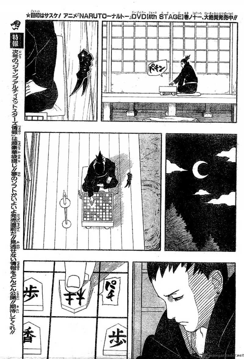 Naruto 330 12