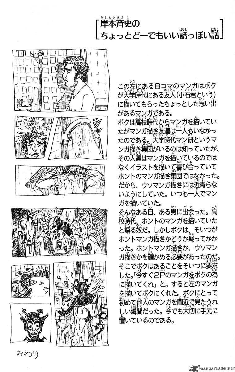 Naruto 35 20