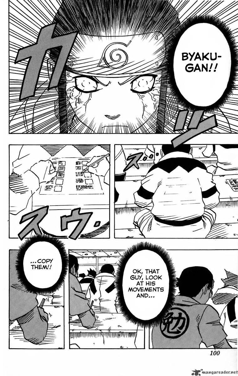 Naruto 41 16