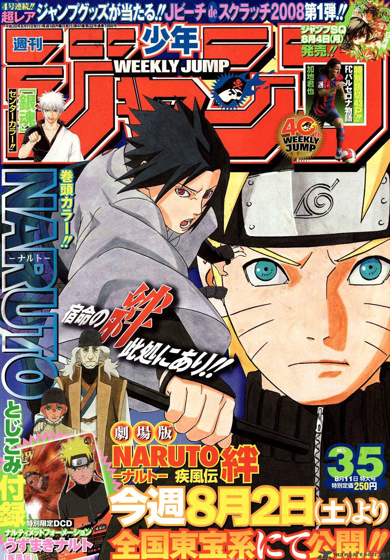 Naruto 410 22