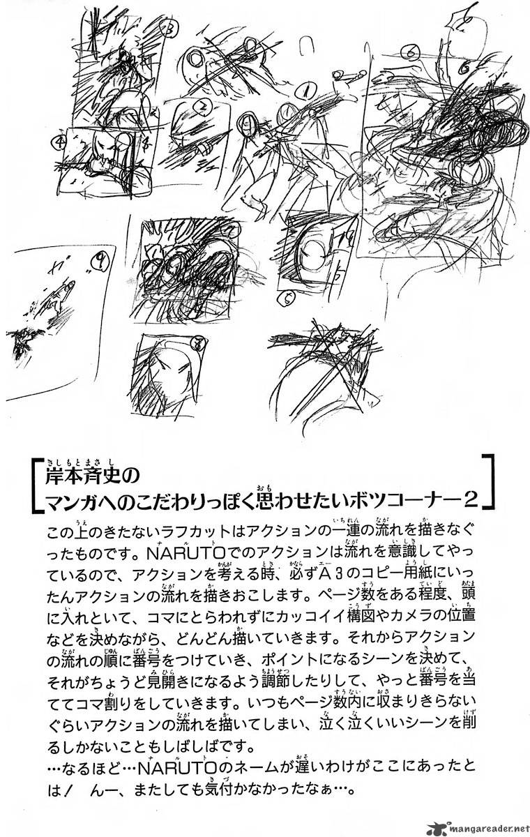 Naruto 44 19