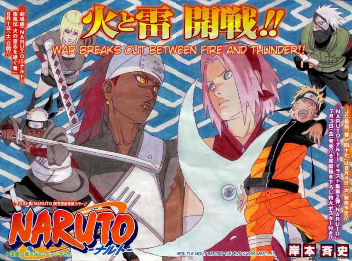 Naruto 453 2