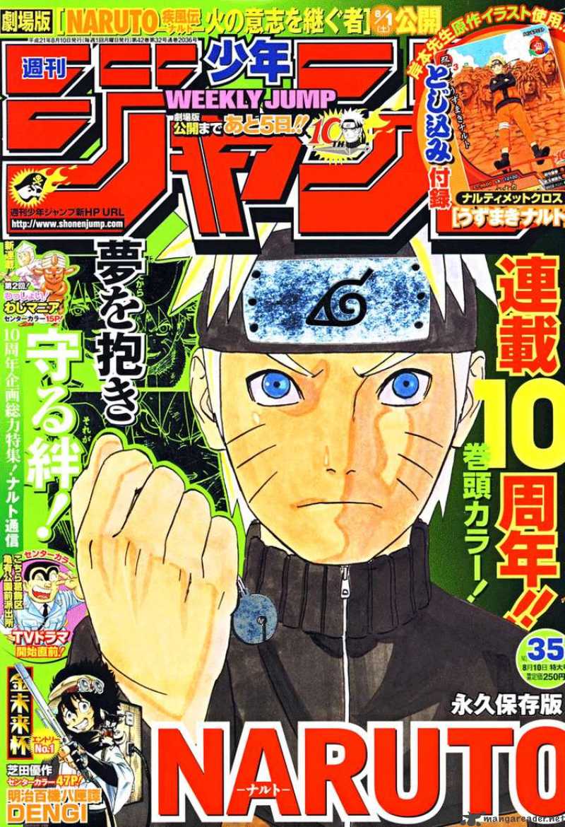 Naruto 457 1
