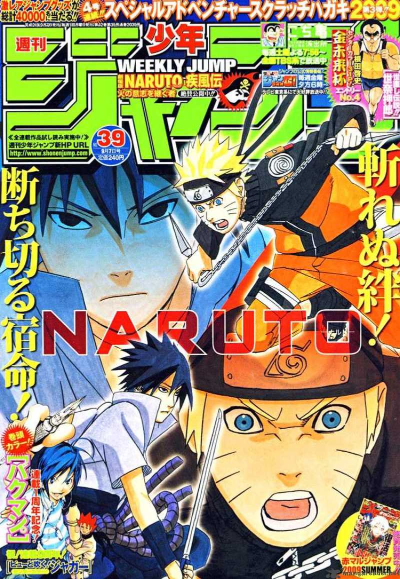 Naruto 460 1