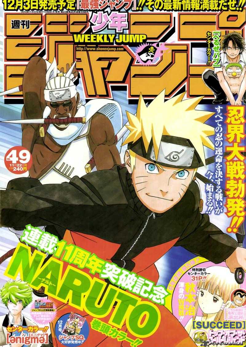 Naruto 515 1