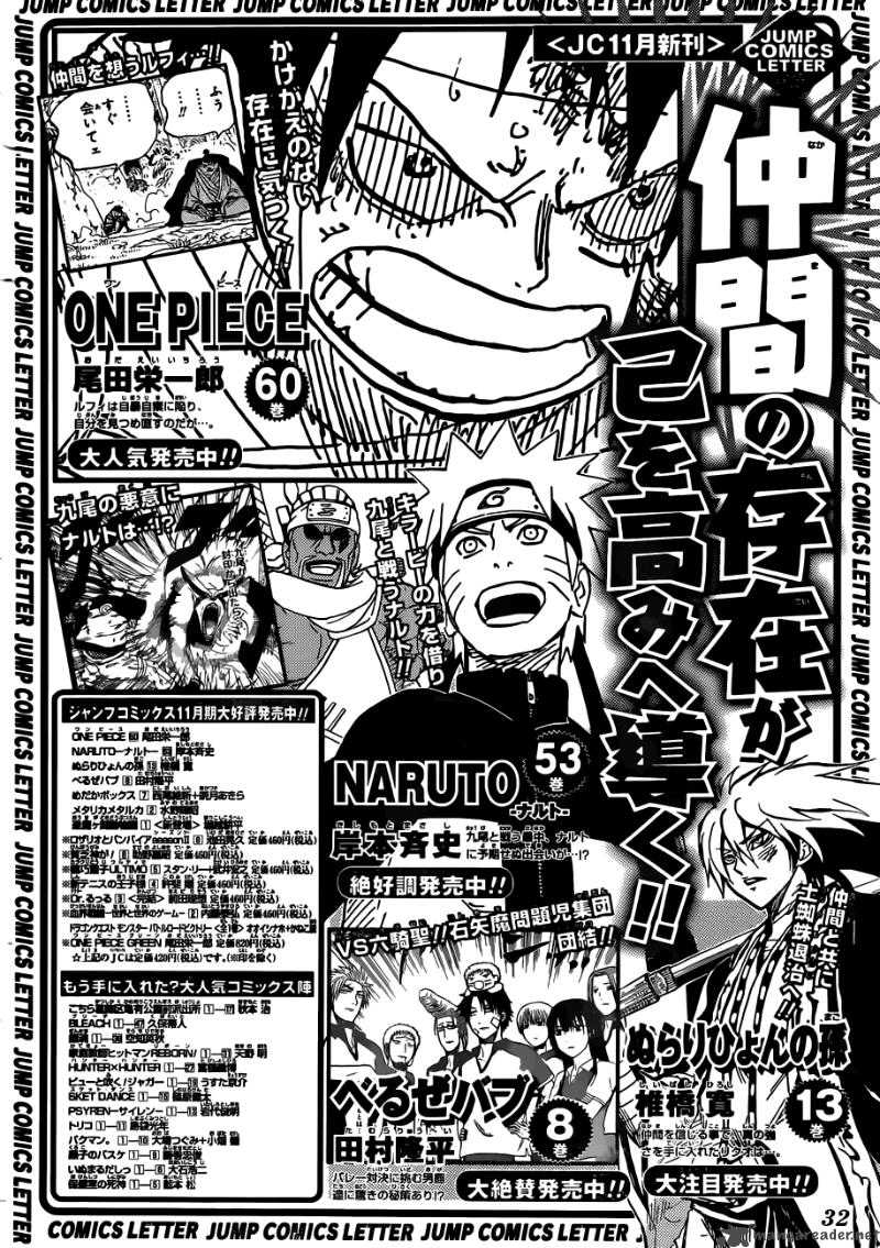 Naruto 515 19