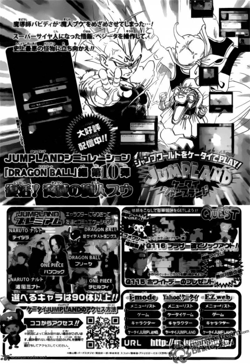 Naruto 534 17