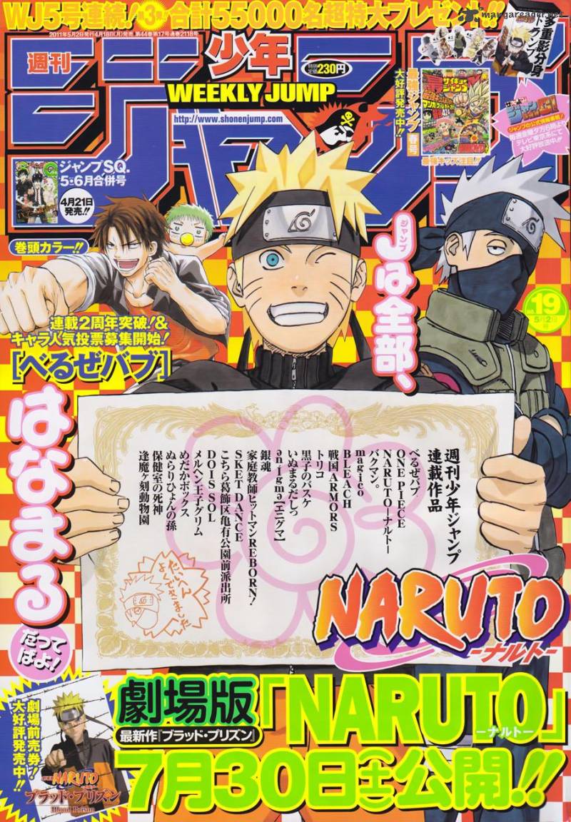 Naruto 535 1