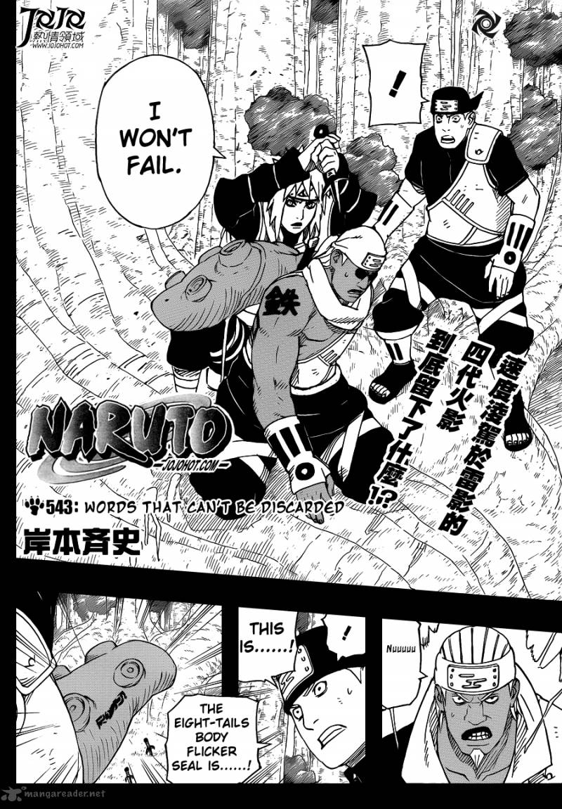 Naruto 543 2