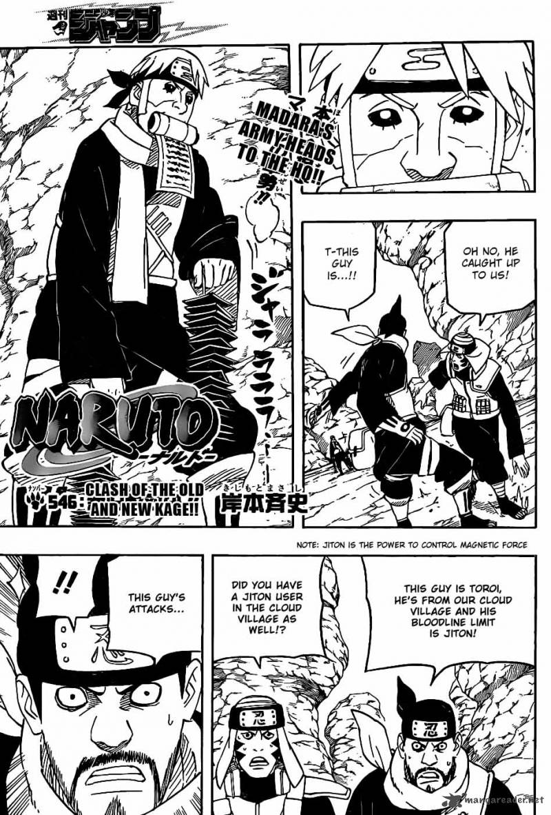 Naruto 546 1
