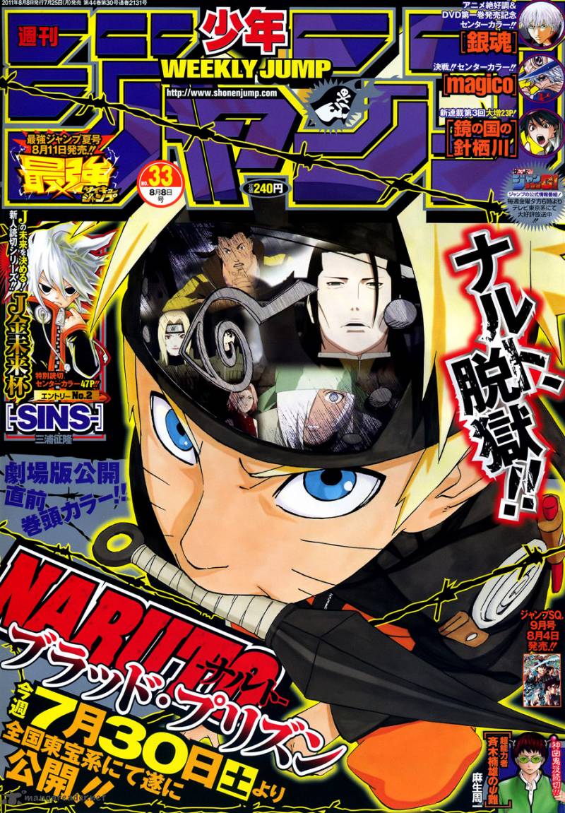 Naruto 548 1
