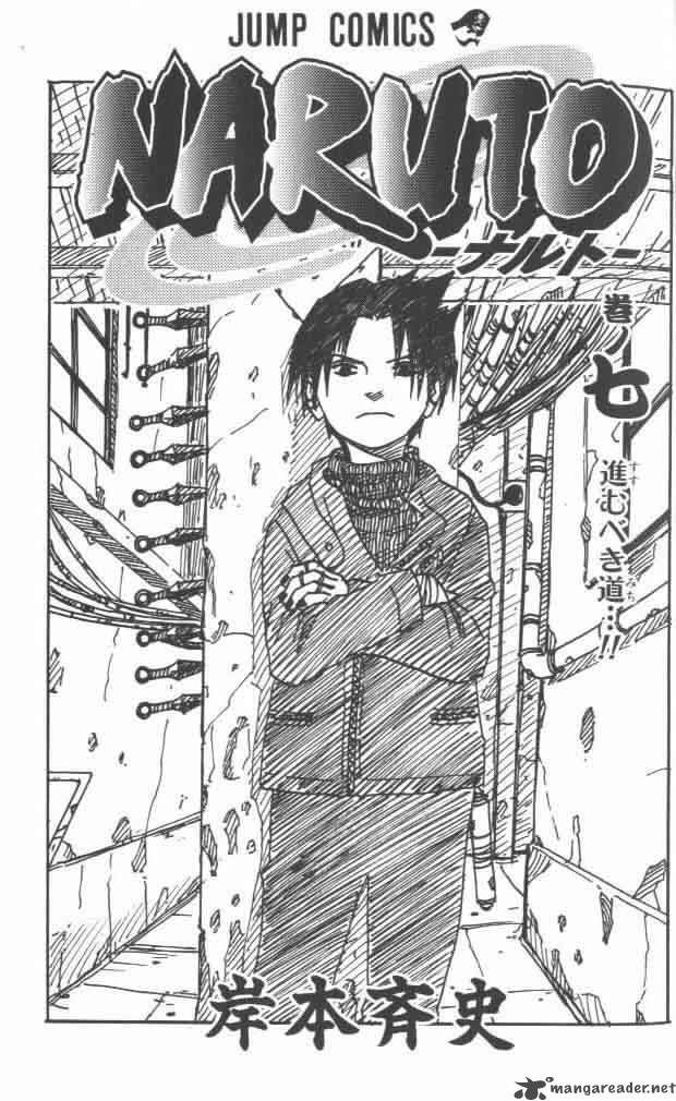 Naruto 55 1