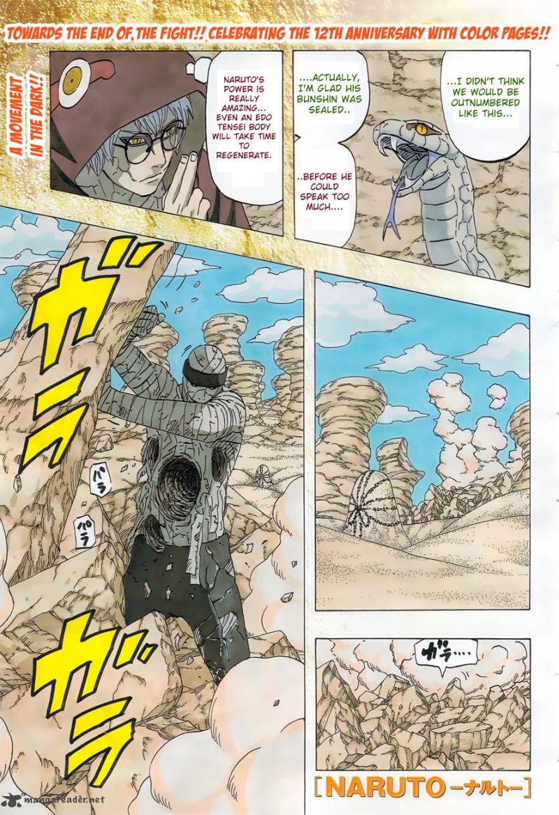 Naruto 558 1