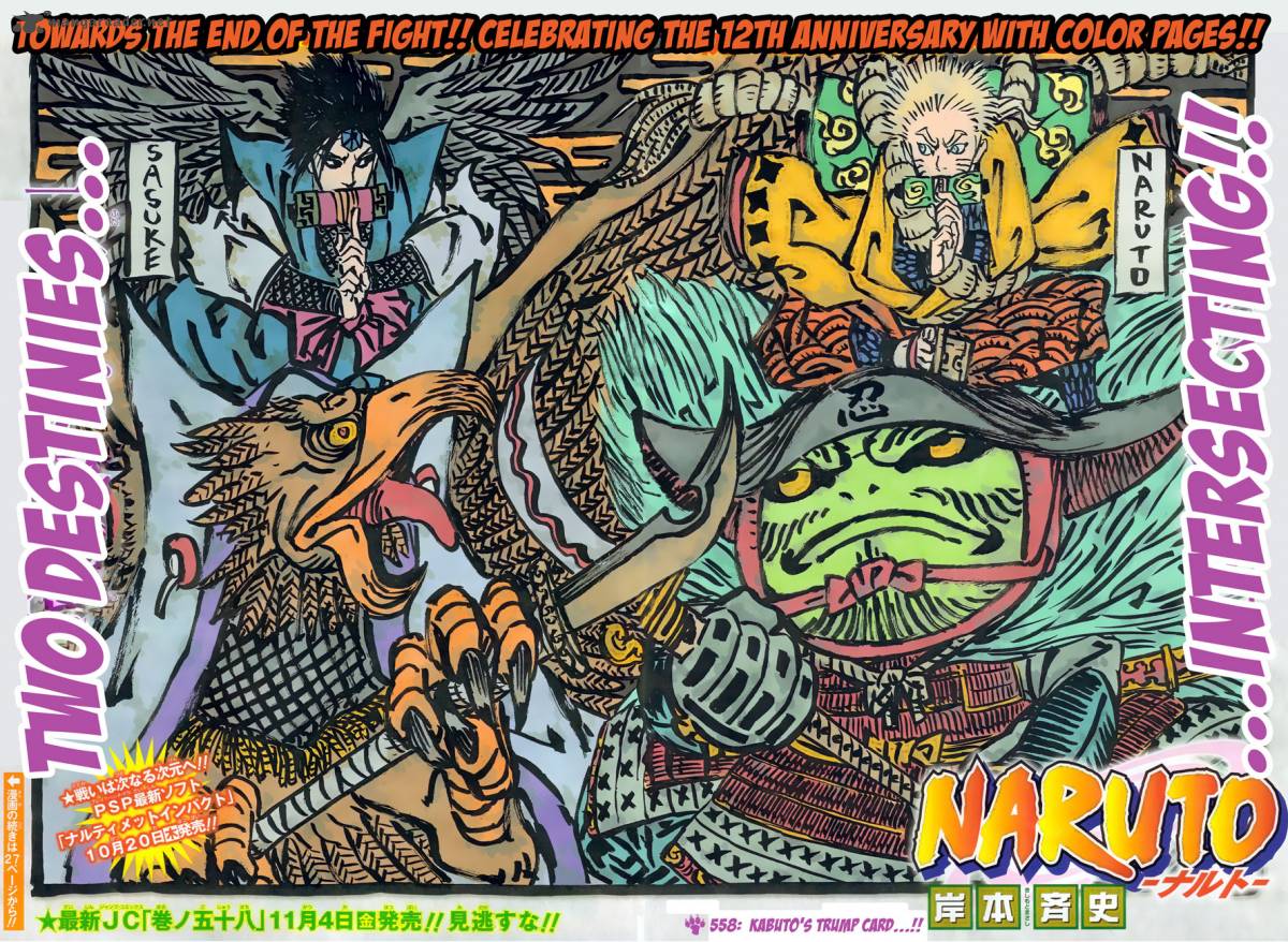 Naruto 558 3