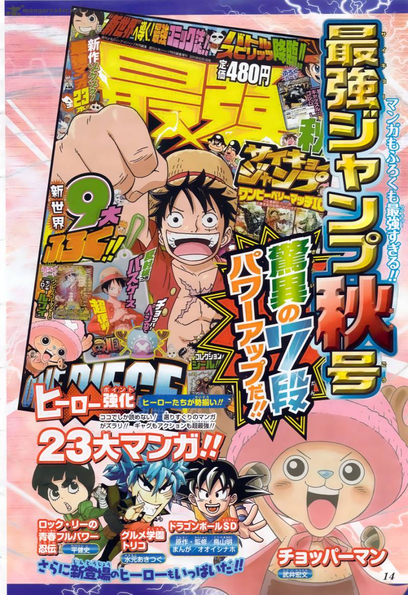 Naruto 558 4