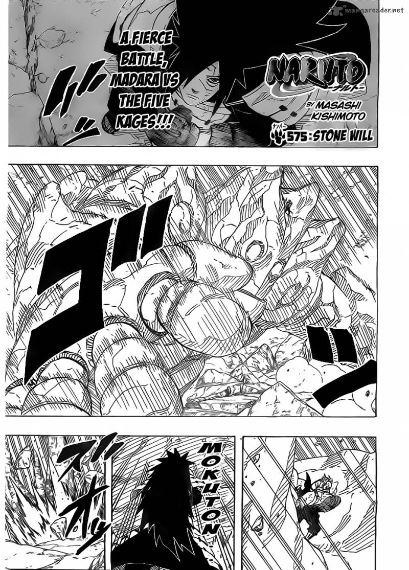 Naruto 575 1