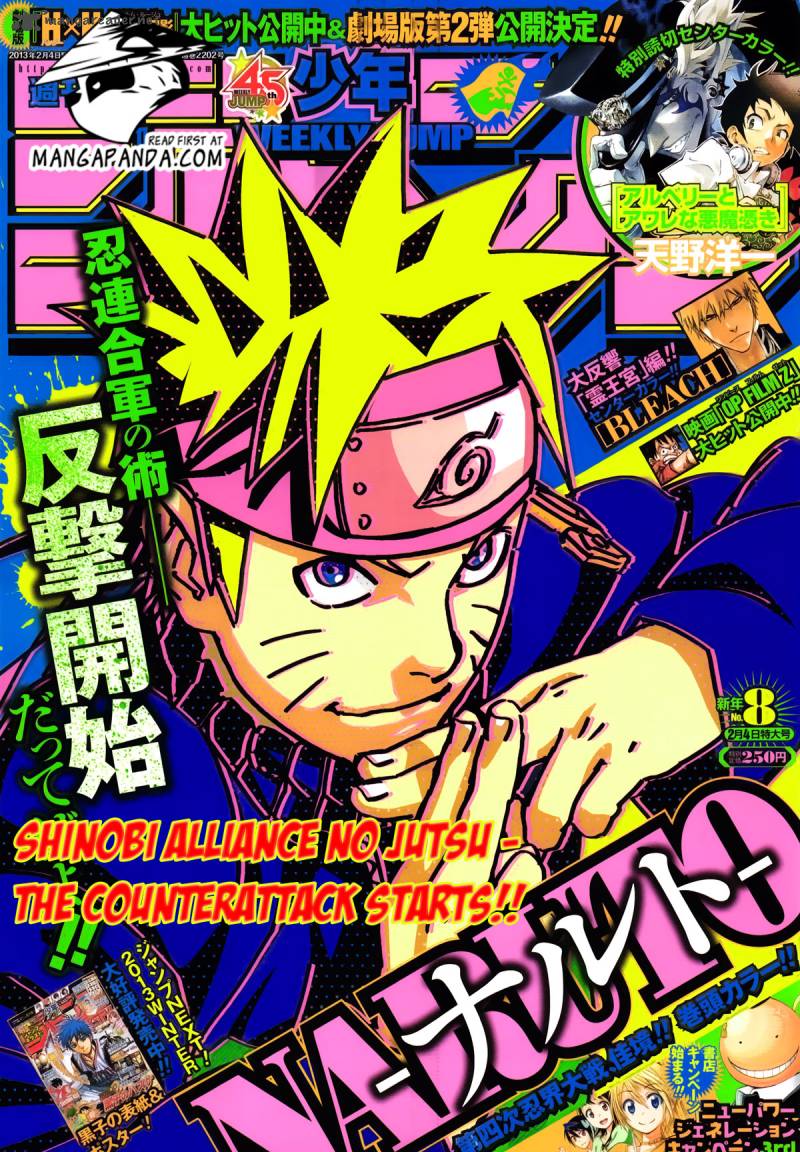 Naruto 616 3