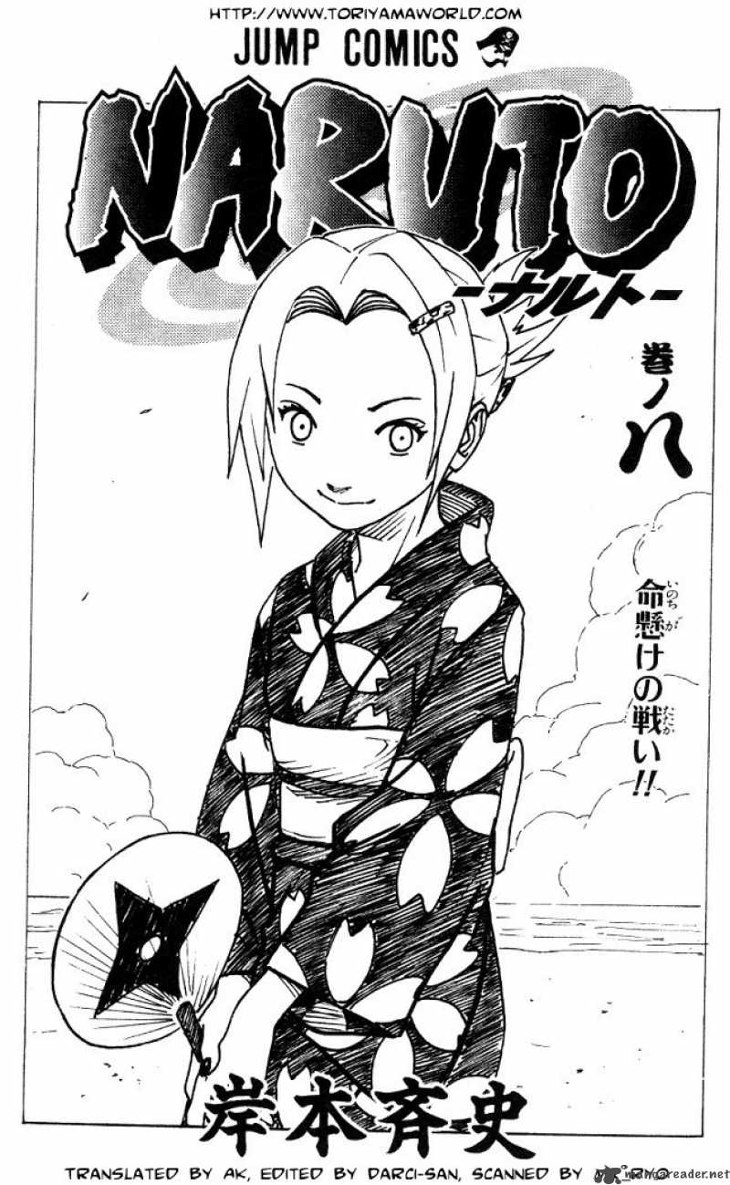Naruto 64 1