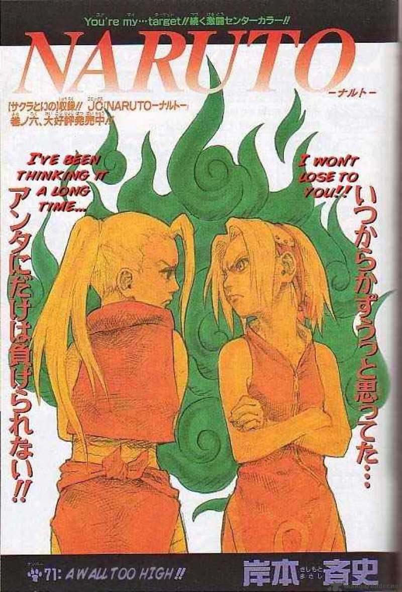 Naruto 71 1