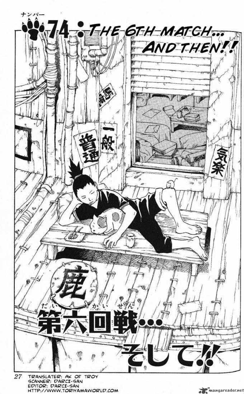 Naruto 74 1