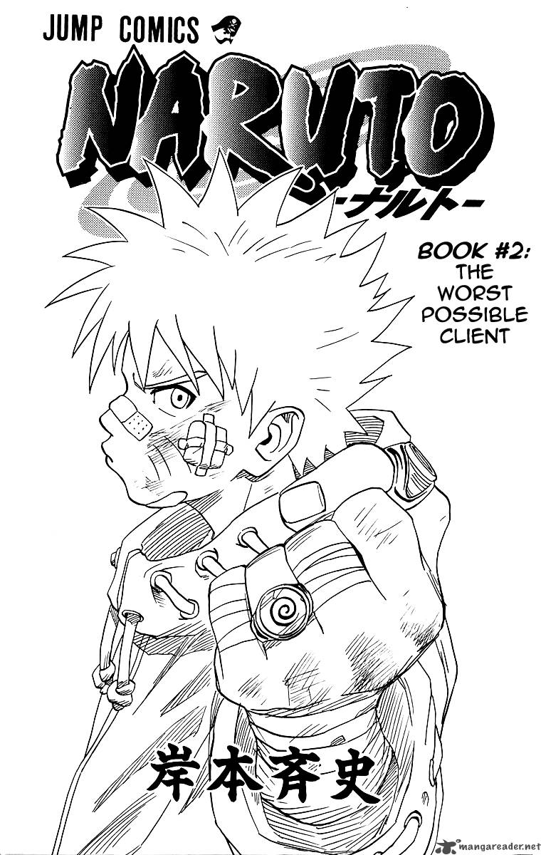 Naruto 8 3