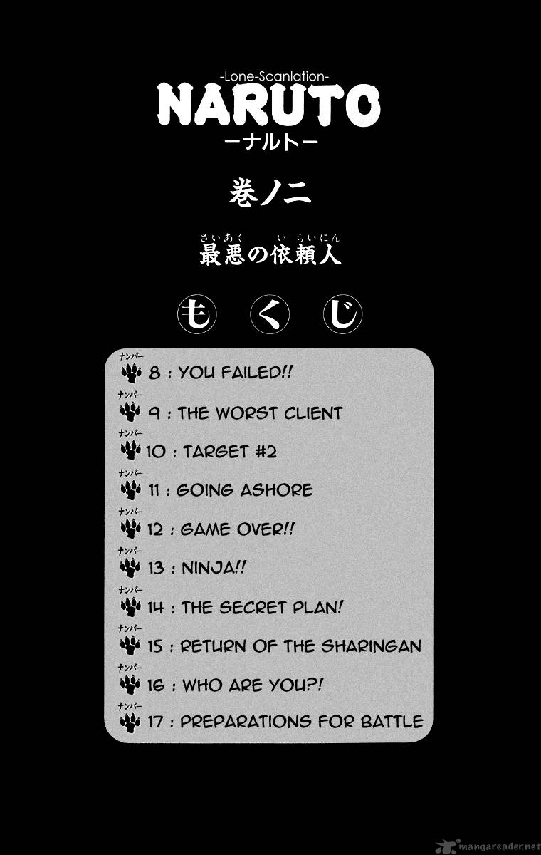 Naruto 8 5