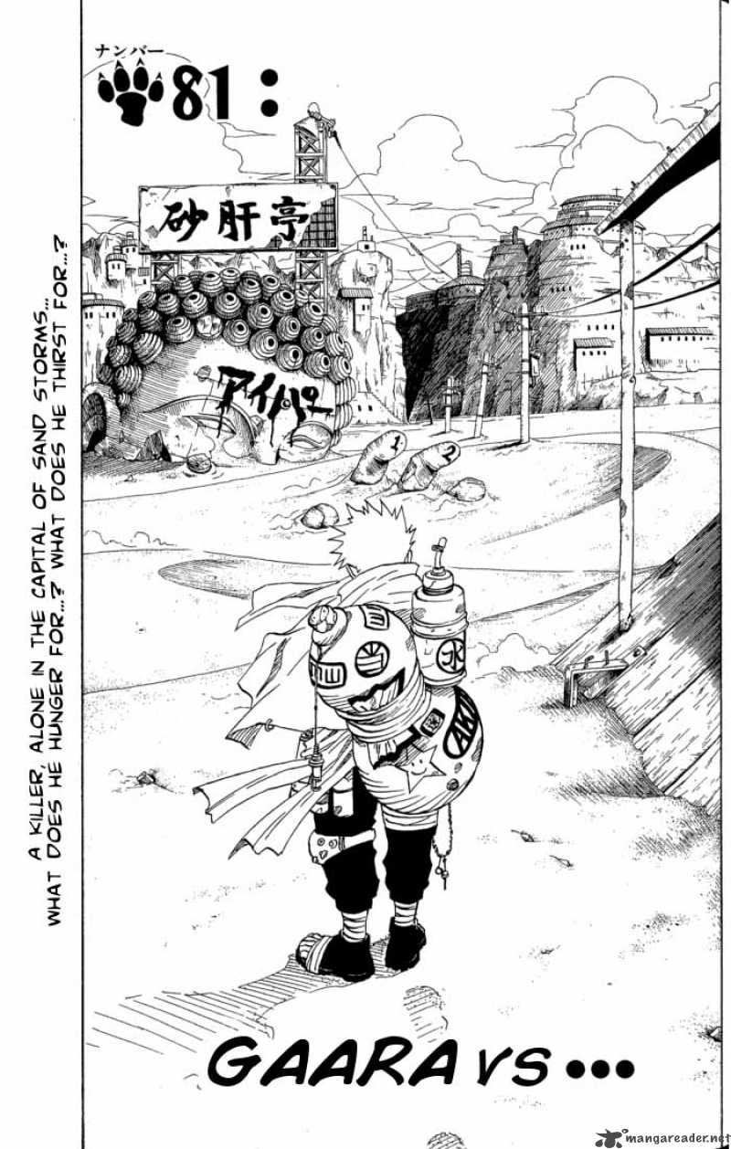 Naruto 81 1