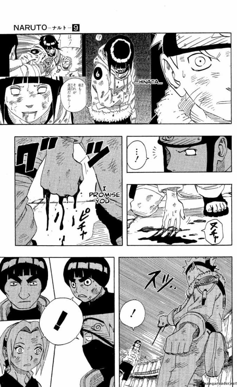 Naruto 81 7
