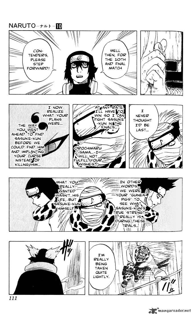 Naruto 87 12