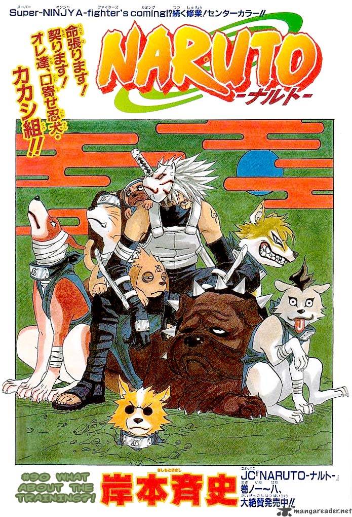 Naruto 90 1