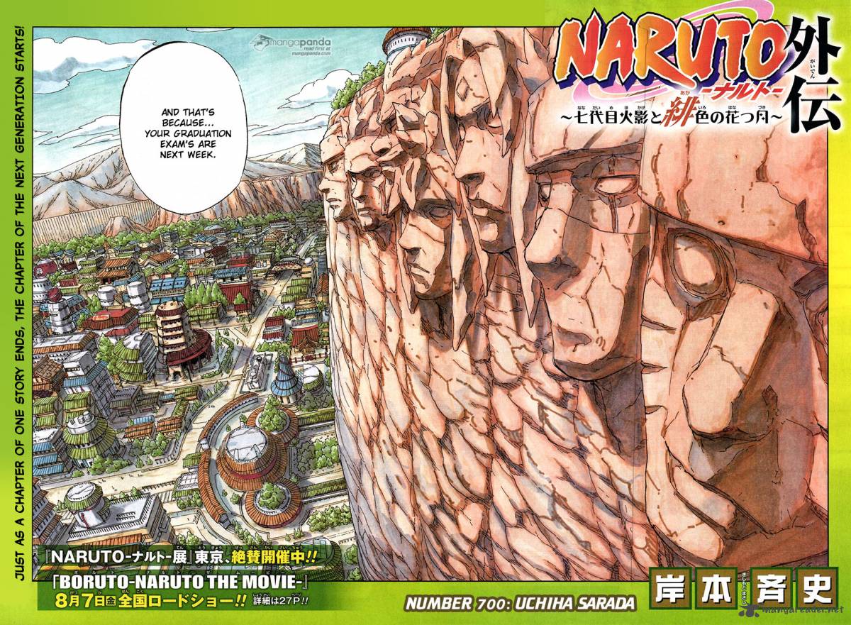 Naruto Gaiden The Seventh Hokage 1 2