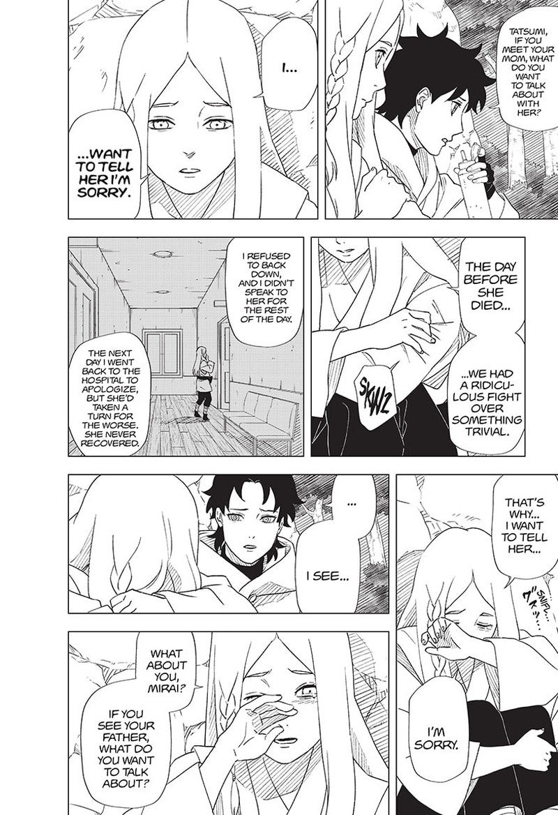Naruto Konoha Shinden Steam Ninja Scrolls 11 8