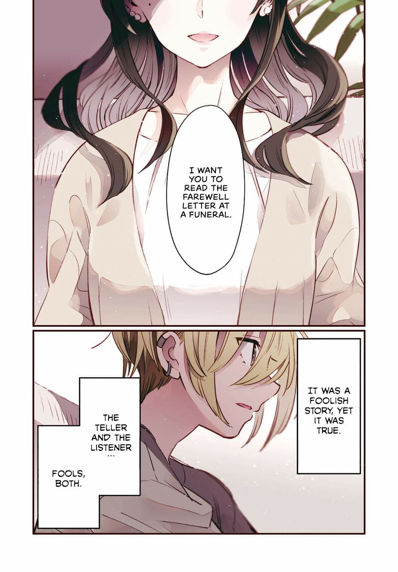 Natsu To Lemon To Overlay 1 1