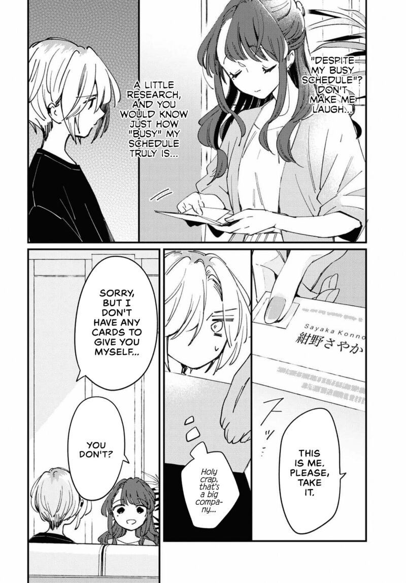 Natsu To Lemon To Overlay 1 10