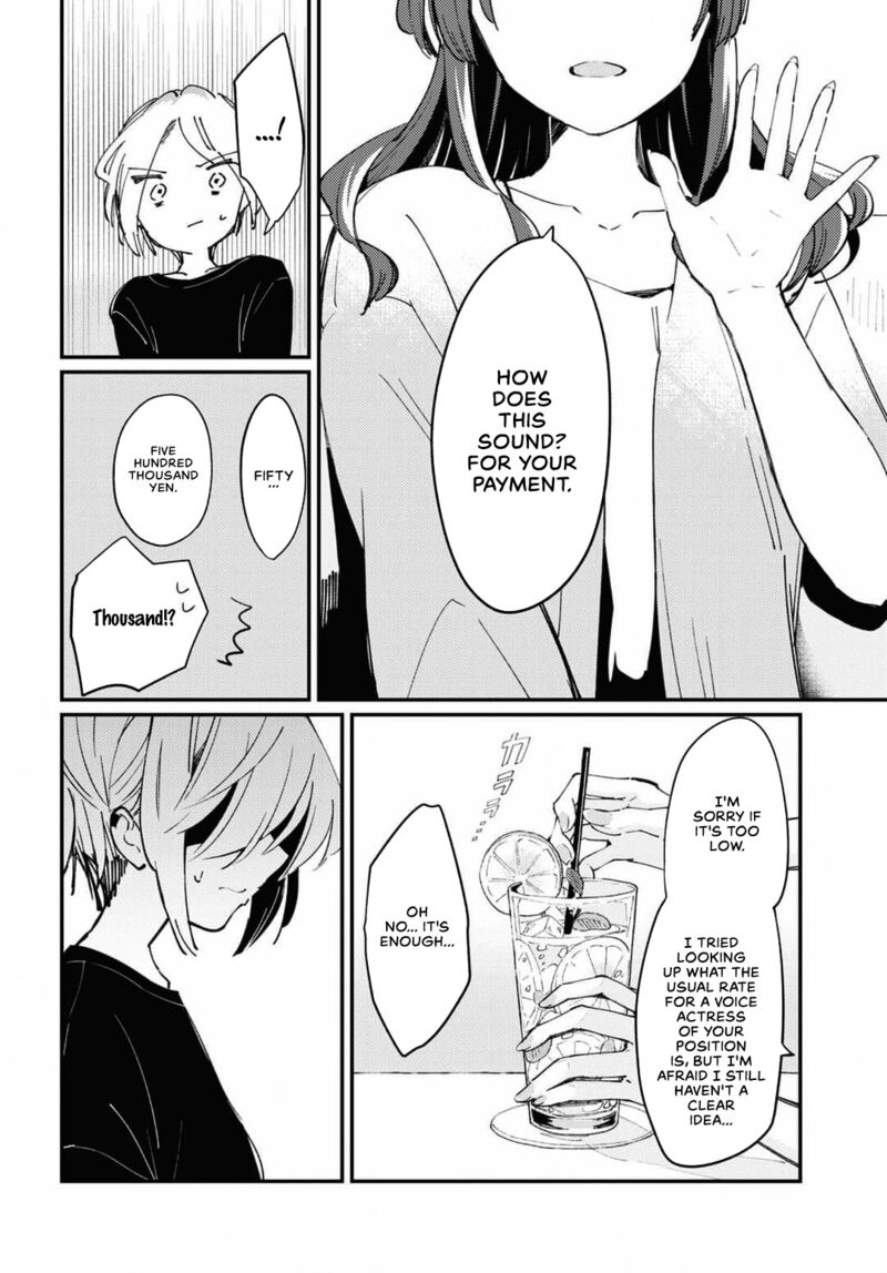 Natsu To Lemon To Overlay 1 16