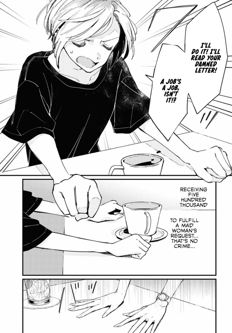 Natsu To Lemon To Overlay 1 21