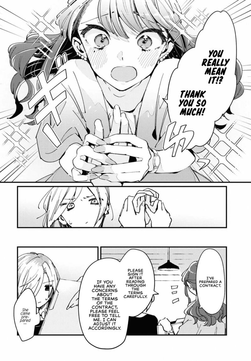 Natsu To Lemon To Overlay 1 22