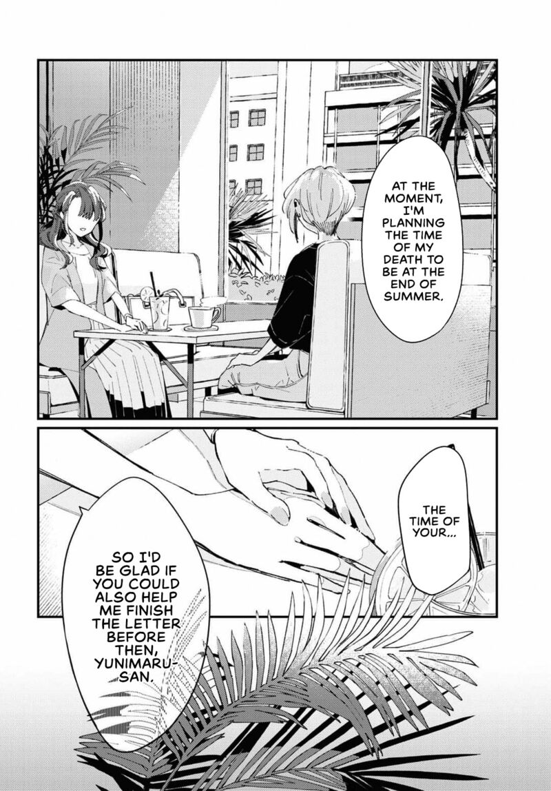 Natsu To Lemon To Overlay 1 24