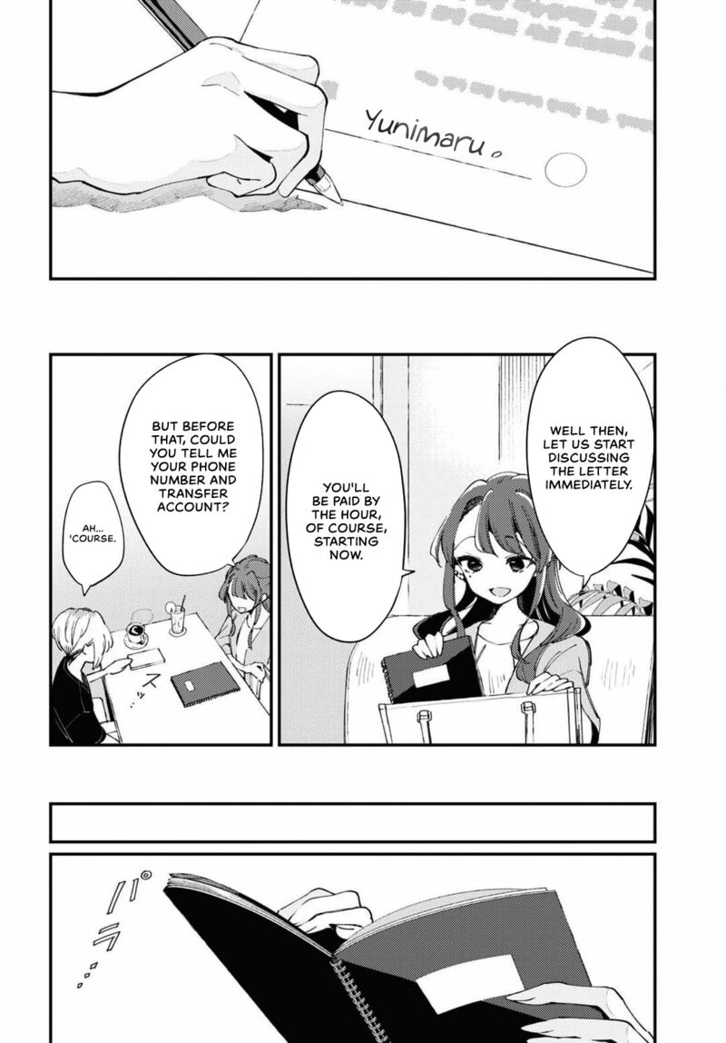 Natsu To Lemon To Overlay 1 26