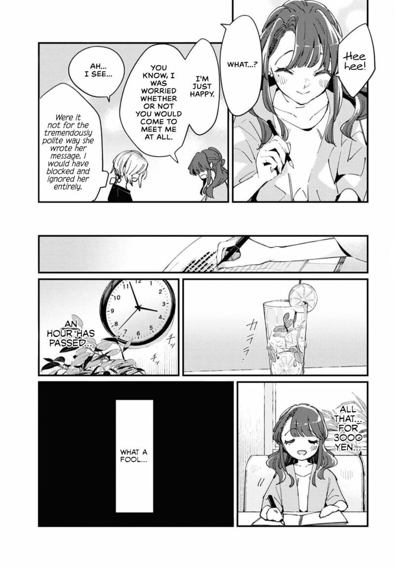 Natsu To Lemon To Overlay 1 29