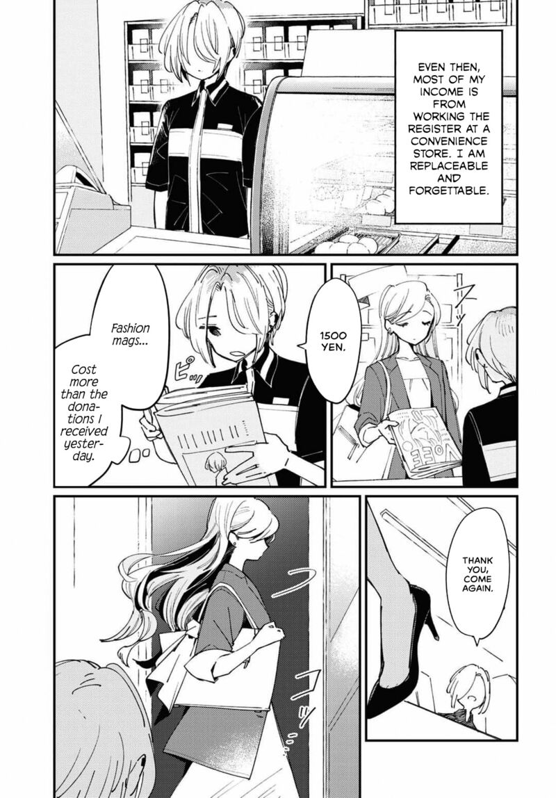 Natsu To Lemon To Overlay 1 5