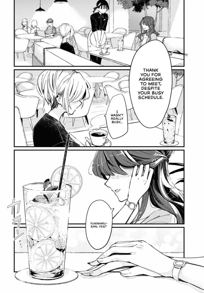 Natsu To Lemon To Overlay 1 8