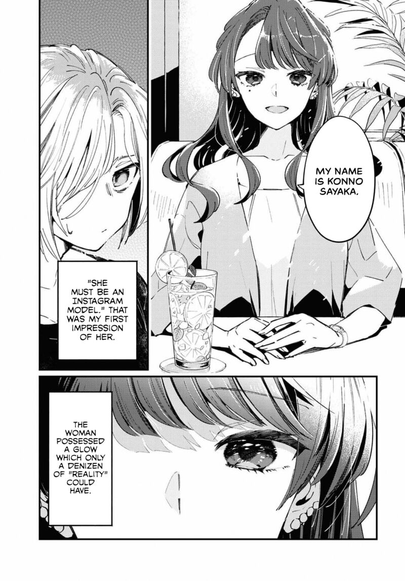 Natsu To Lemon To Overlay 1 9