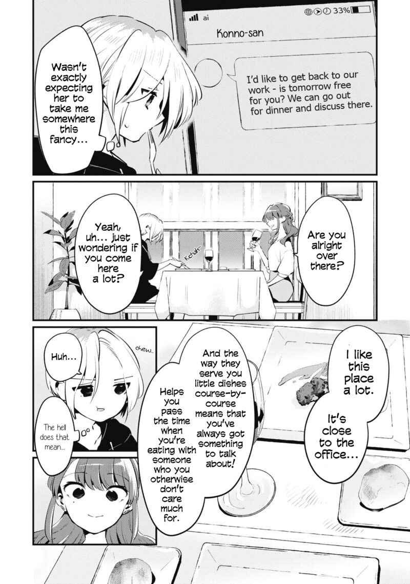 Natsu To Lemon To Overlay 3 2
