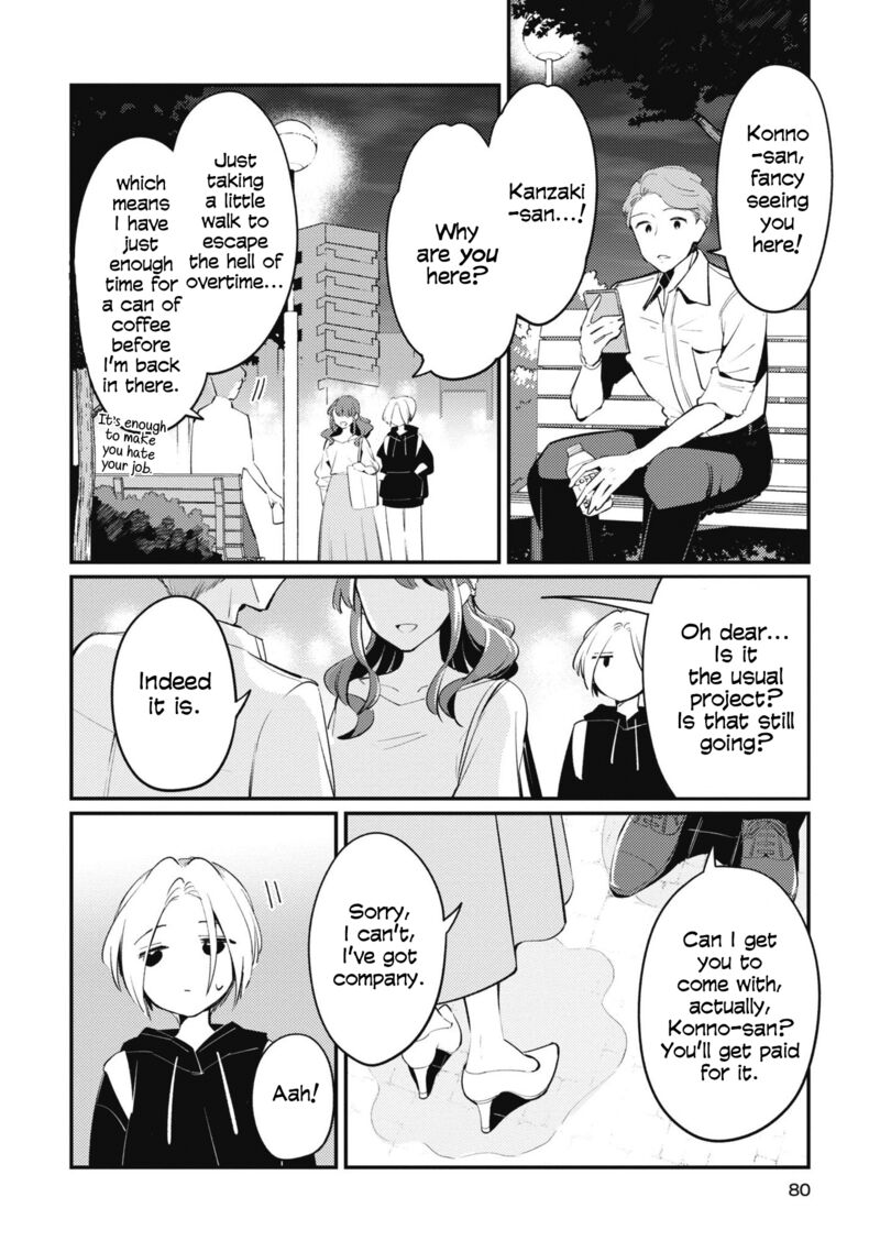 Natsu To Lemon To Overlay 3 6